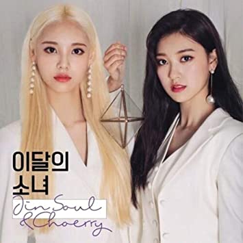 LOONA SINGLE ALBUM Jinsoul &amp; Choerry