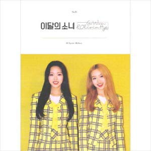 LOONA SINGLE ALBUM Gowon &amp; Olivia