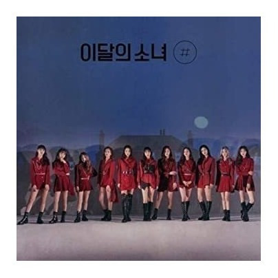 ALBUM LOONA [#] LIMITED EDITION VER A